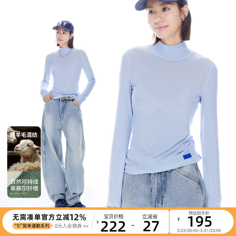 CLOUDSPACE【糯糯肤感】天丝羊毛高领修身长袖女T恤202