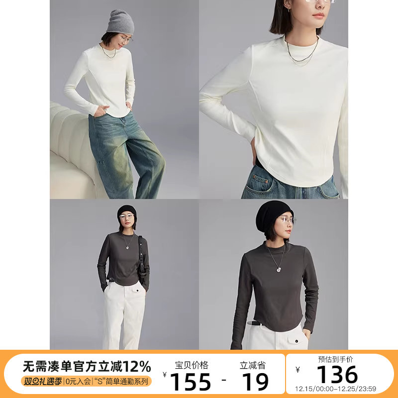 CLOUDSPACE【云柔T】解构修身显瘦短款打底衫T恤春秋新款