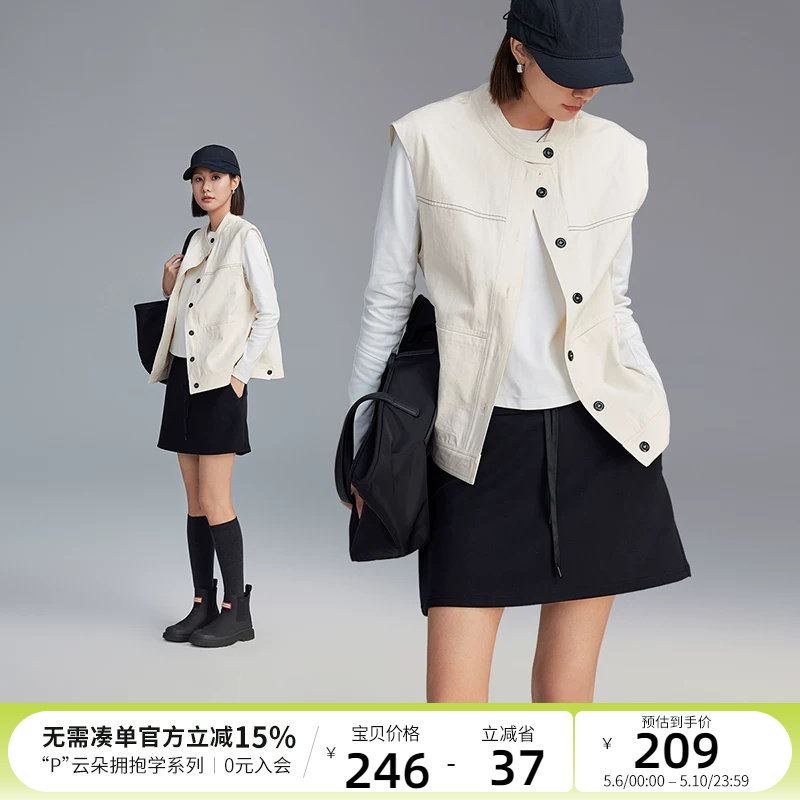 CLOUDSPACE【简约老钱】叠穿立领开衫马甲春秋外穿无袖上衣女