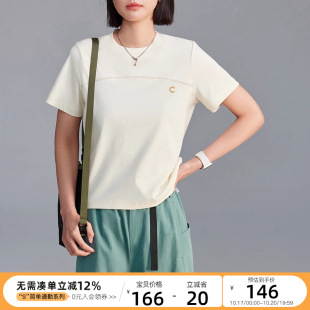 拼缝t恤 短袖 索罗娜凉感正肩短款 新款 女 t恤夏季 CLOUDSPACE