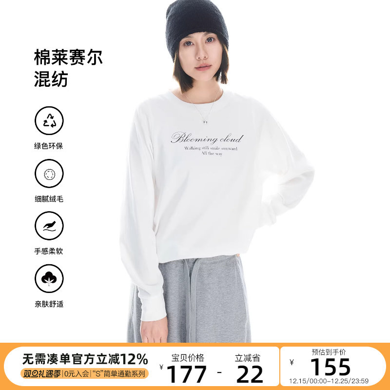 CLOUDSPACE【初云T】莱赛尔棉字母印花长袖女T恤2025