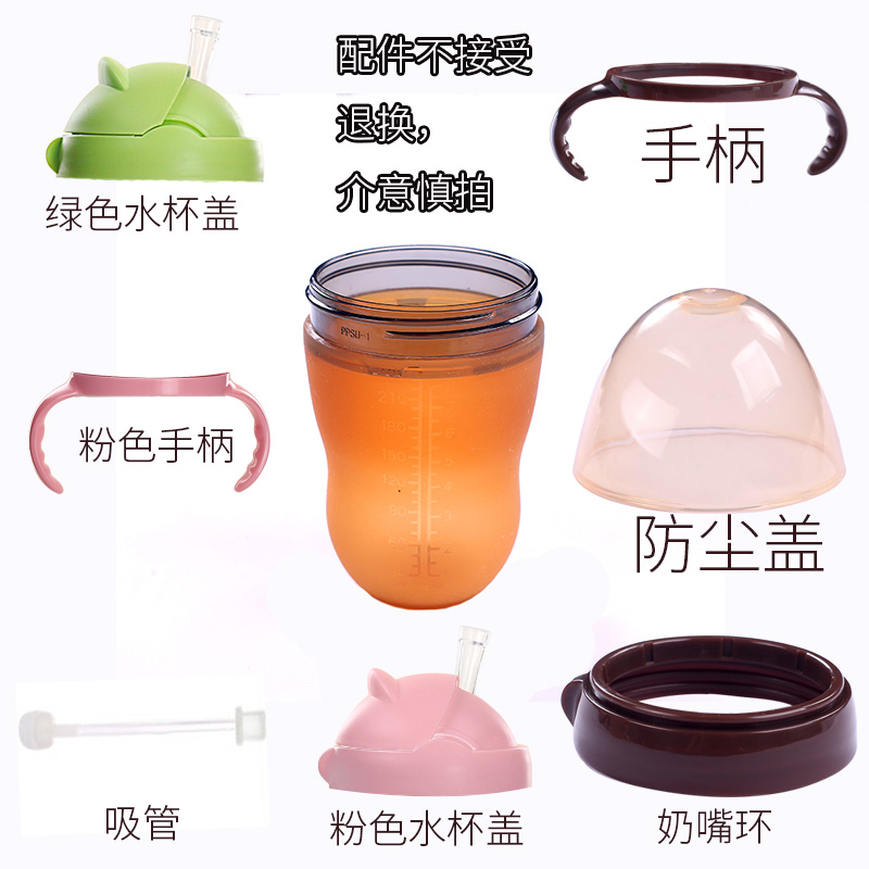 适配可么多么口径7厘米奶嘴的奶瓶配件盖子手柄吸管防尘盖瓶身在类目 尿片/洗护/喂哺/推车床, 奶瓶/奶瓶相关, 奶瓶中 - 来自Buy2taobao.com提供专业的淘宝代购服务