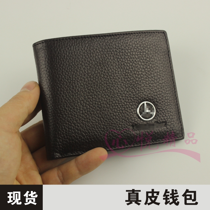 牛皮钱包适用于奔驰车标钱包4s店统一供货男女款钱包