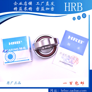 7204 7203 7202 7208ACP5DBB 7206 7207 7205 哈尔滨轴承配对7201