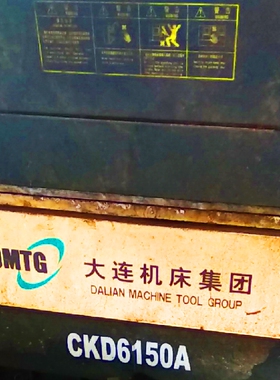 大连机床集团CKD6150A CKA6150车床主轴轴承 NN3024K 7020ACTADB