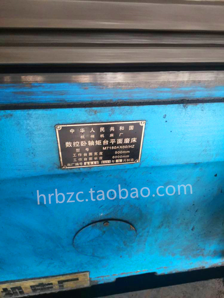 主轴轴承杭州机床数控磨床