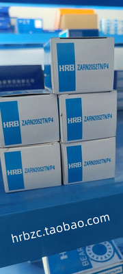 丝杠X轴轴承ZARN精密HRB