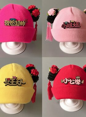婴儿帽子冬季可爱婴幼儿假发帽宝宝毛线帽秋冬保暖初生女童针织帽