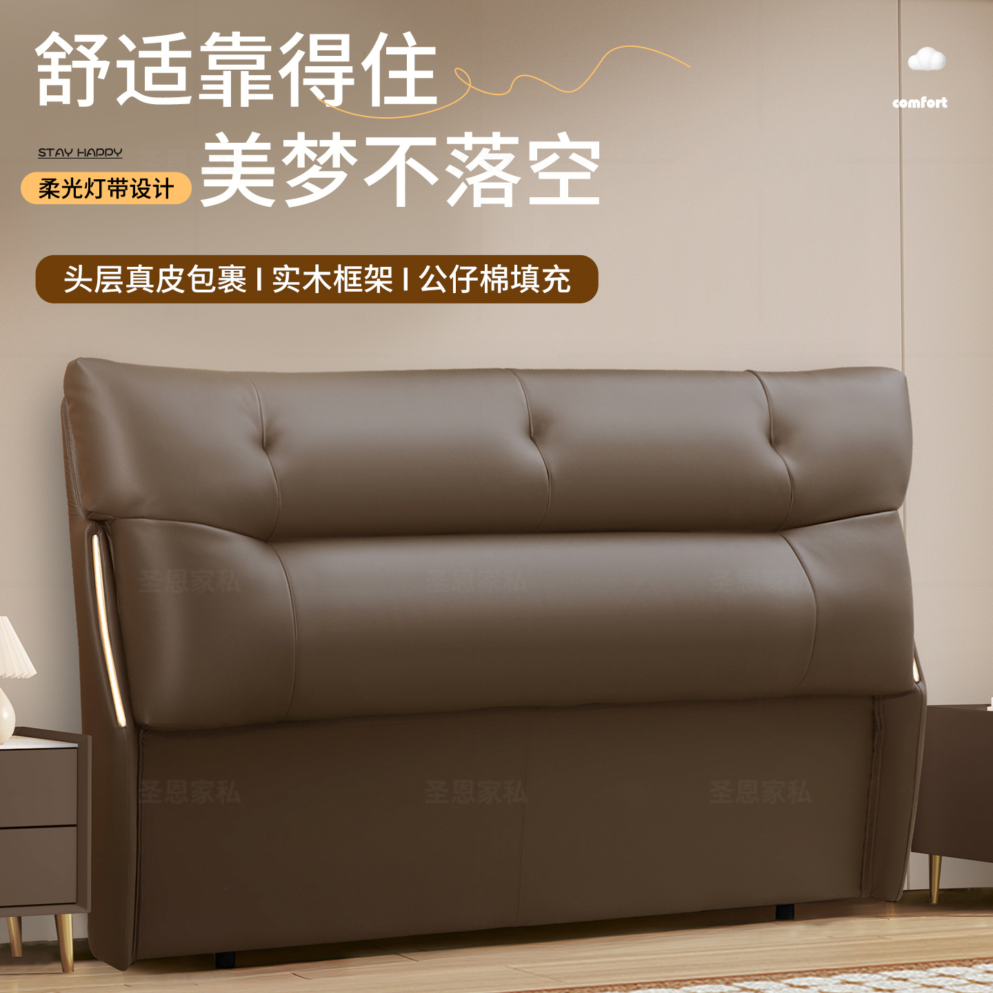 实木烘干料软包床头新款顺丰入户