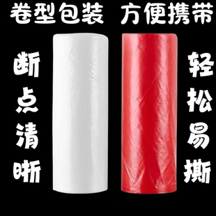 塑料圆桌长方形正台布加厚一次性桌布酒席饭店家用餐桌布结婚防水