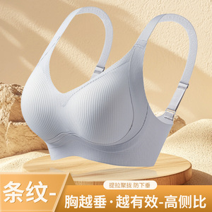 内衣女无痕夏薄款胸罩提拉防下垂