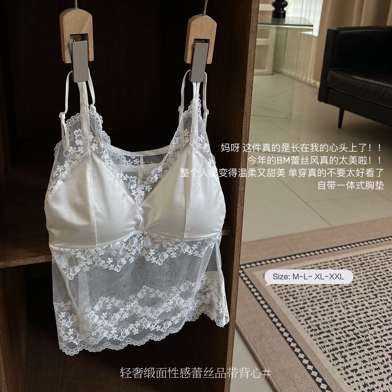 缎面蕾丝吊带美背内搭外穿拼接薄