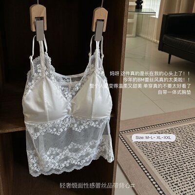 缎面蕾丝吊带美背内搭外穿拼接薄