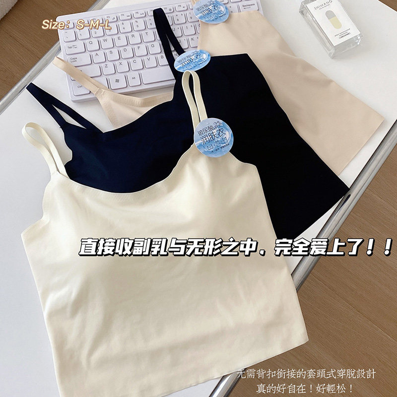 玻尿酸无痕冰丝吊带抹胸内衣女带胸垫美背凉感内搭外穿防走光背心