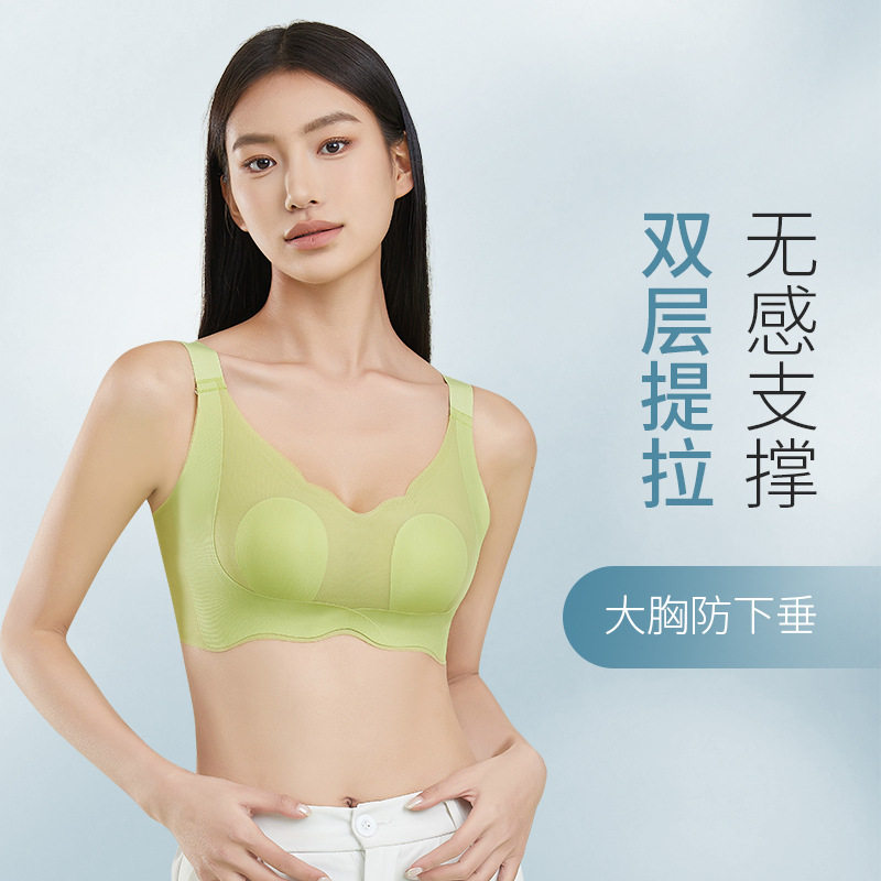 超薄大文胸显小大码兔耳杯防下垂