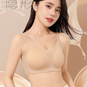 薄款透气无痕隐形内衣女小胸聚拢