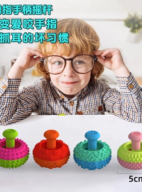 硅胶游戏手柄拇指解压Fidget Toys摇杆玩具成人减压感官玩具礼物