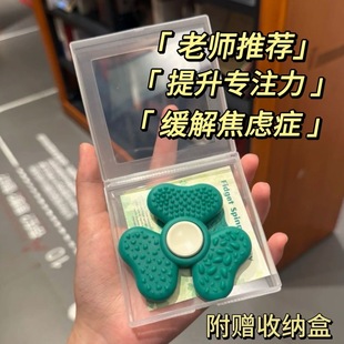 正版FdgetToys 幸运三叶草感官石解压玩具可旋转成人专注六种纹理