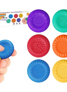 外贸新品硅胶磁吸解压圆盘纹理指尖解压玩具六件套感官石磁吸减压