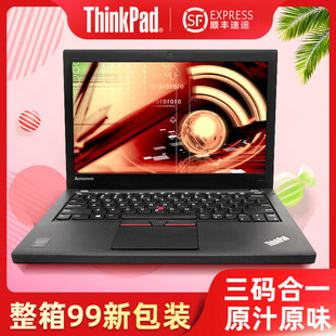 高配置i5轻薄i7正品 联想笔记本电脑ThinkPad X系列X260美行美版