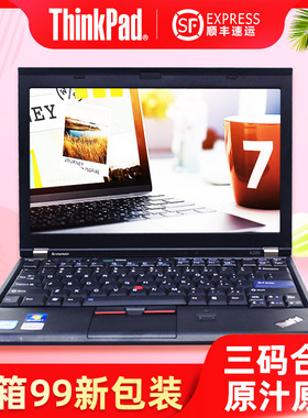 联想笔记本电脑ThinkPad X系列X220美行美版高配置i5轻薄i7正品