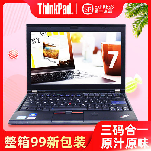 thinkpad办公联想轻薄笔记本电脑