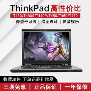 t490 t14 联想笔记本电脑 T480 办公 x13 x390 ThinkPad x280
