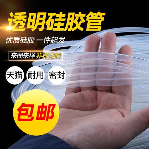 厂家直销耐高温有发票