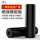 橡胶垫防滑绝缘橡胶板软耐高温绝缘垫黑色工业胶皮硬耐磨减震加厚