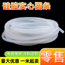 硅胶圆条软实心耐高温填缝止震条阻水密封条防滑耐高压O型胶条
