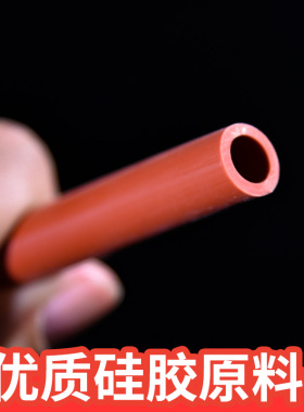 红色硅胶管 铁锈红硅胶管 耐高温2/3/4/5/6/7/8/9/10/11/12/13