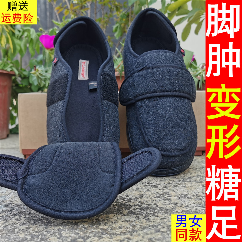 糖尿病足鞋拇外翻专用鞋痛风脚肿