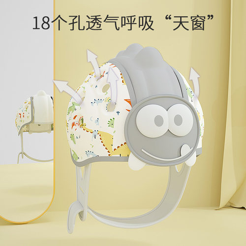 幼儿学步防撞帽宝宝防摔帽