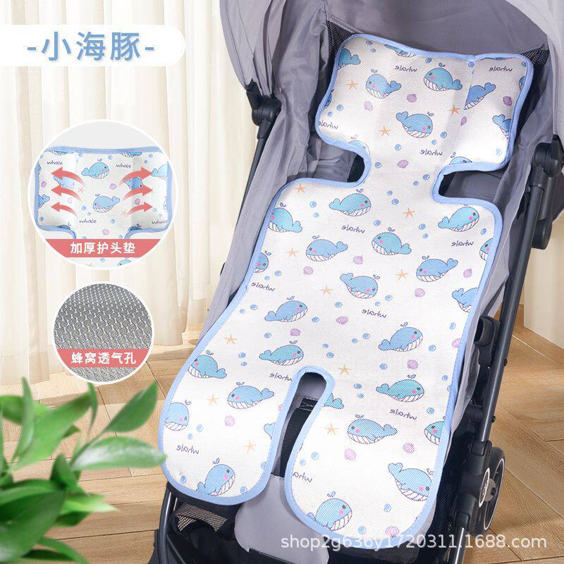 婴儿推车凉席 溜娃车凉席 溜娃神器夏季冰垫  童车餐椅凉垫凉席