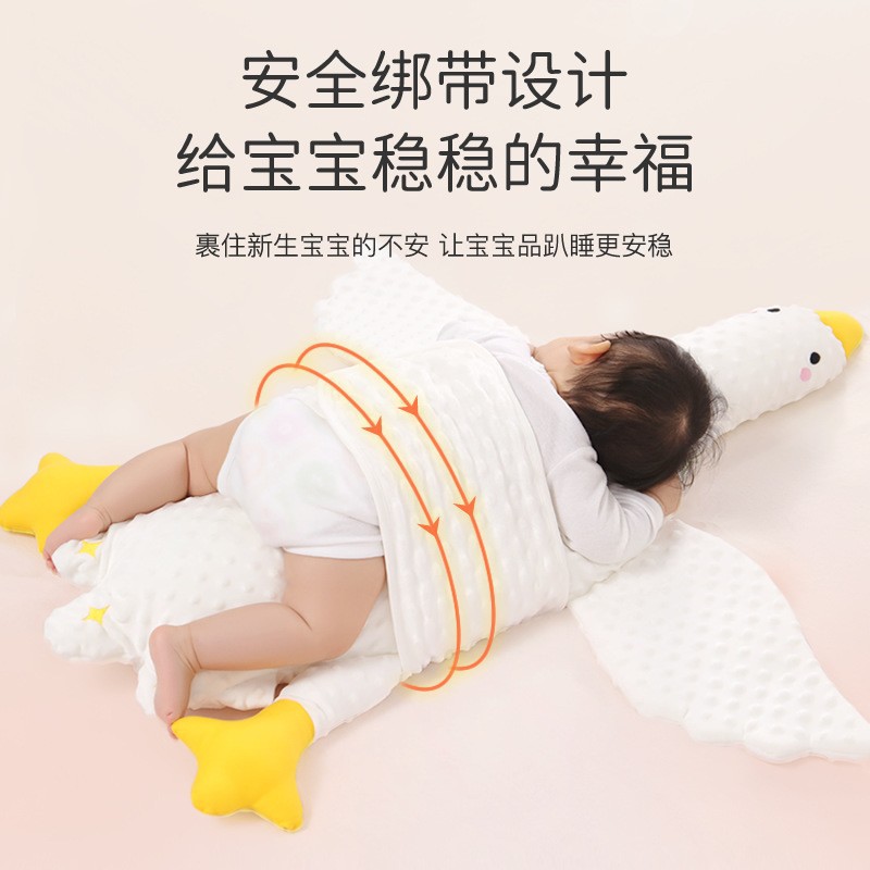 大白鹅婴儿安抚枕宝宝趴睡神器抱枕柔软排气枕儿童玩具枕