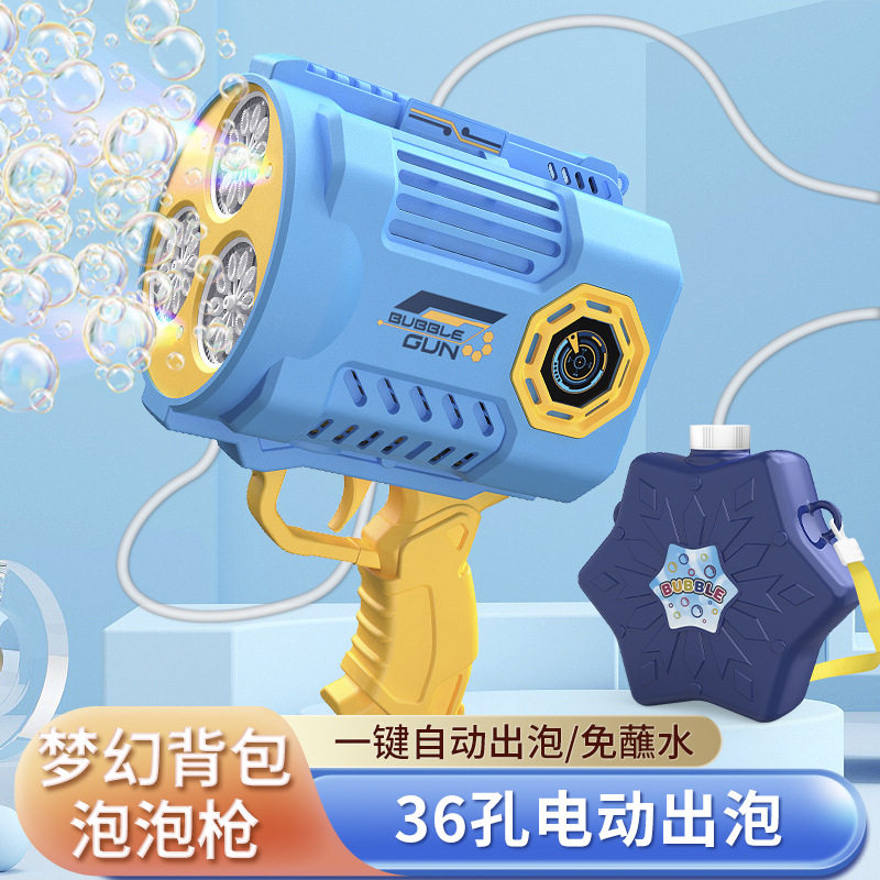 热卖电动36孔泡泡枪全自动手持加特林泡泡机大容量泡泡相机图片