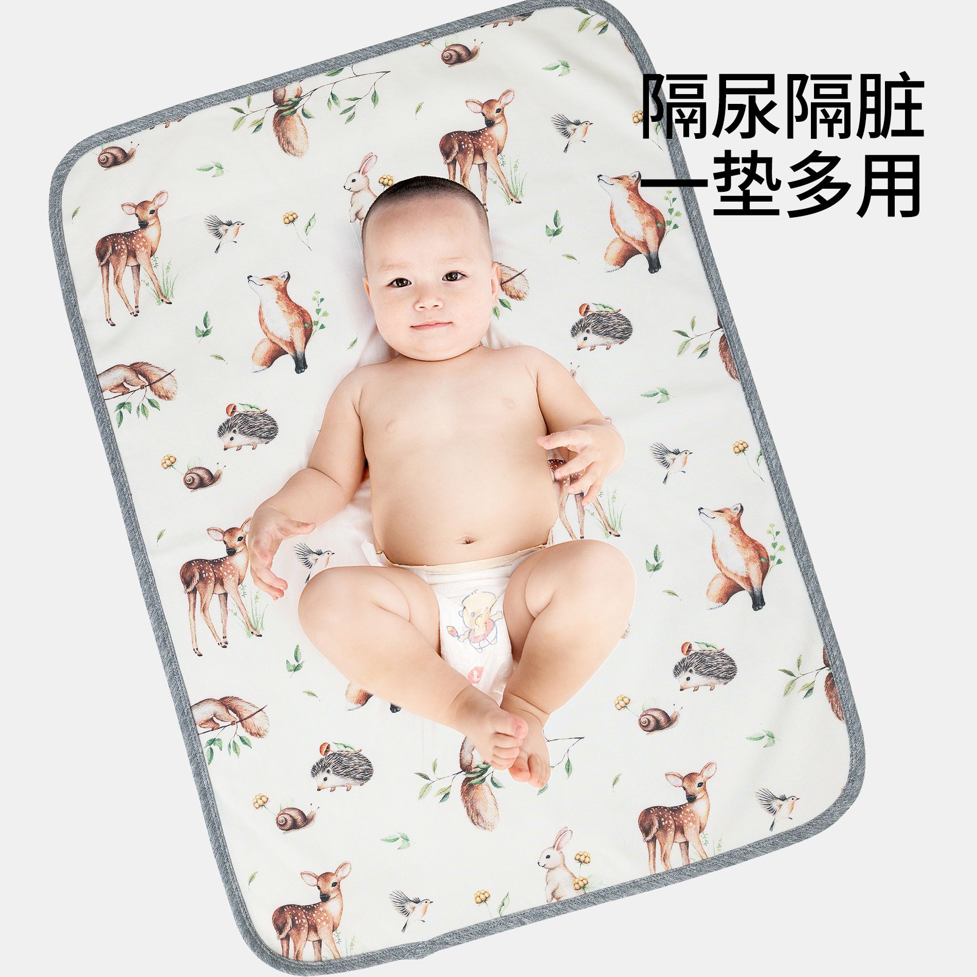 隔尿垫婴儿a类防水可机洗纯棉隔尿床单新生儿尿布垫月经姨妈垫夏