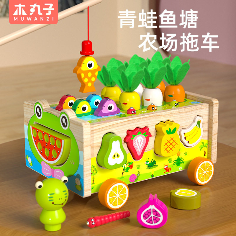 木制多功能青蛙鱼塘农场拖车趣味积木钓鱼拔萝卜儿童益智车玩具