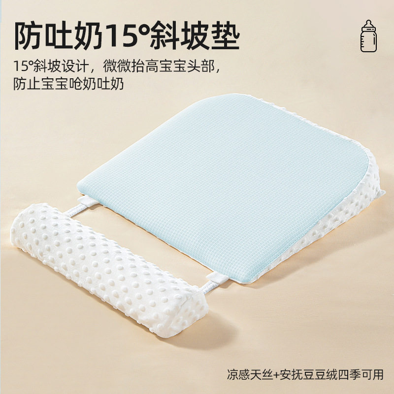 新生儿防吐奶斜坡枕夏季躺靠垫子练抬头趴趴枕放溢奶呛奶哺乳