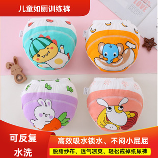 夏季婴幼儿戒断尿不湿神器宝宝如厕训练裤儿童学习裤薄面透气