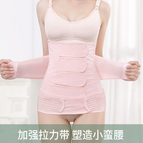 产后收腹带纯棉纱布绑腹束腹带顺产刨剖腹产修复孕产妇月子束缚