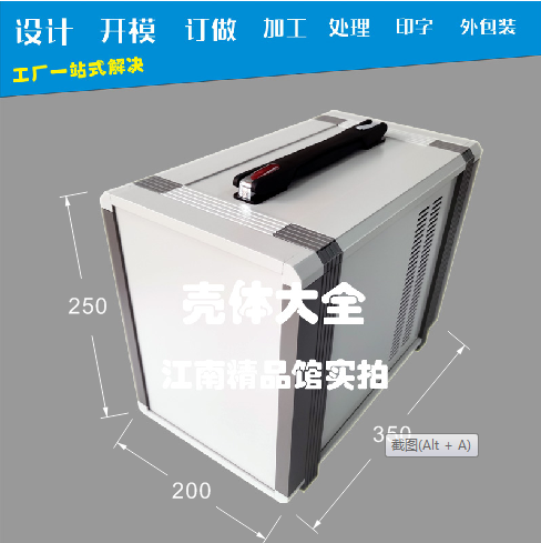 Y4嘉图机箱便携式设备外箱立式其它元器件