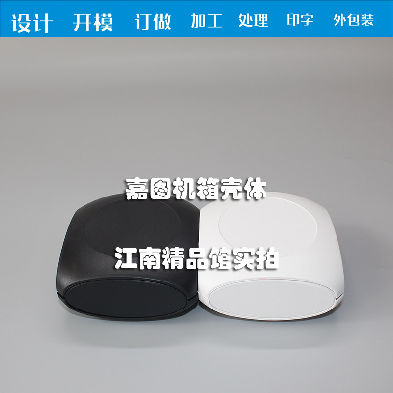 新款塑料盒鹅软石造型外壳4面独立可拆网络设备外壳端口转换外盒