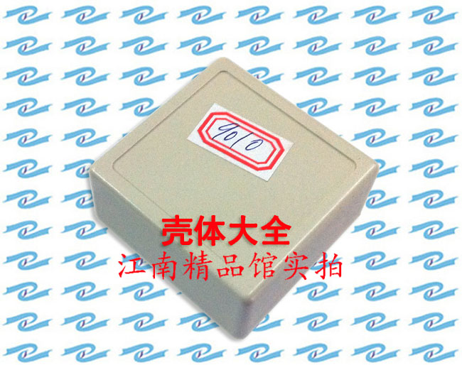 嘉图壳体 通用类塑壳 免螺丝电子外壳/PCB塑料盒ABS塑料电子外壳