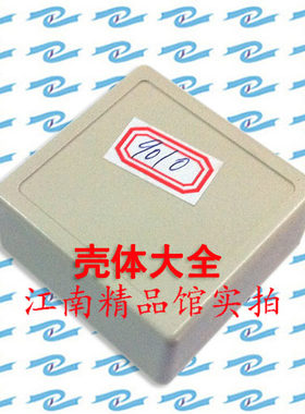 嘉图壳体通用螺丝电子塑料盒abs