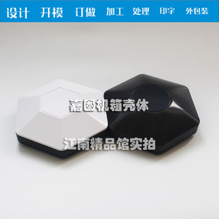 塑料吸顶盒带固定蓝牙模块盒WIHI中继设备外壳路由器外盒报警器盒