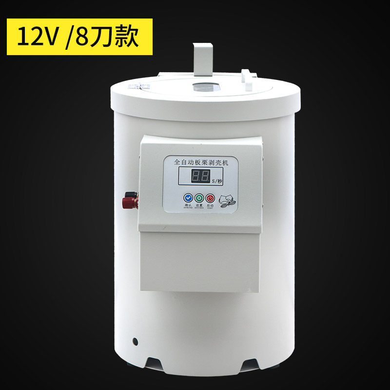 全自动剥板栗机通康板栗剥壳机商用糖炒栗子剥仁工具脱壳去壳机器