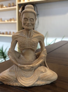 奇木手作·黄杨木雕苦行释迦佛像摆件木质瘦佛如来实木茶室装饰摆