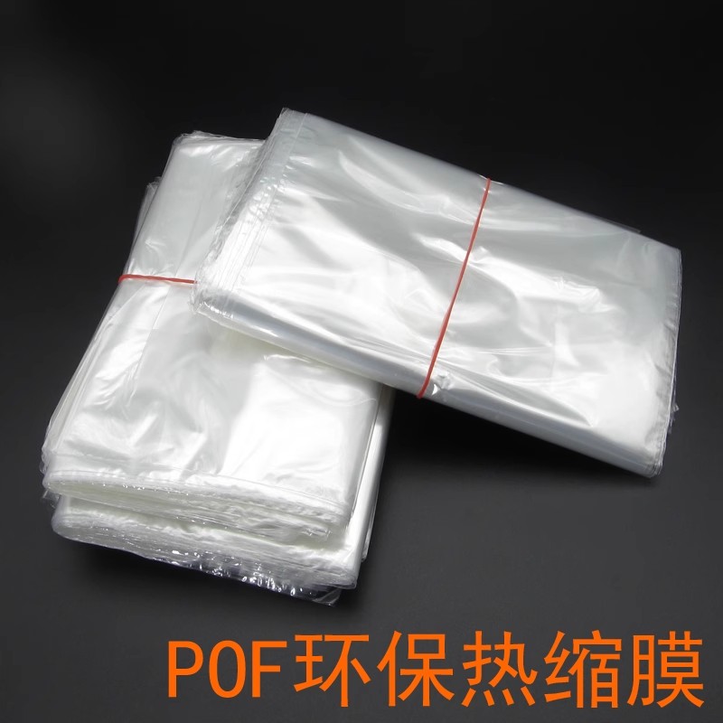 OPPO手机盒子塑封膜封包膜