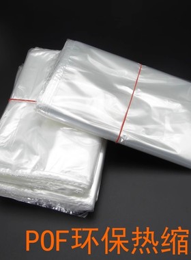 OPPO封包膜Reno14/15塑封袋A5pro A3X/pro热缩袋 FN3/Find X9封膜